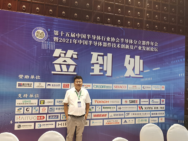 沈阳彩神vll官网科技