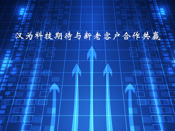 划片机赢来国家支持，，，国产划片机引领突围战怎么做？？？？？？