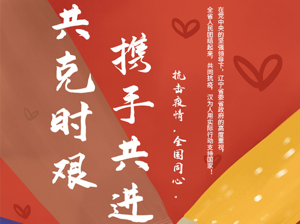 划片机厂家抗疫，，，，，，同时抓晶圆切割、硅片切割清静生产！