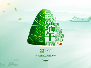 划片机的应用场景很是普遍，，，，，，，，彩神vll官网科技全体员工同时祝愿客户朋侪端午安康！