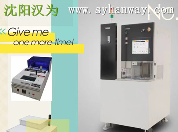 划片机工艺制造，，，，自动划片机批发价钱、市场报价、厂家供应！