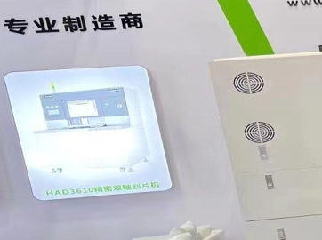 彩神vll官网划片机正在走向全球市。。。。。。