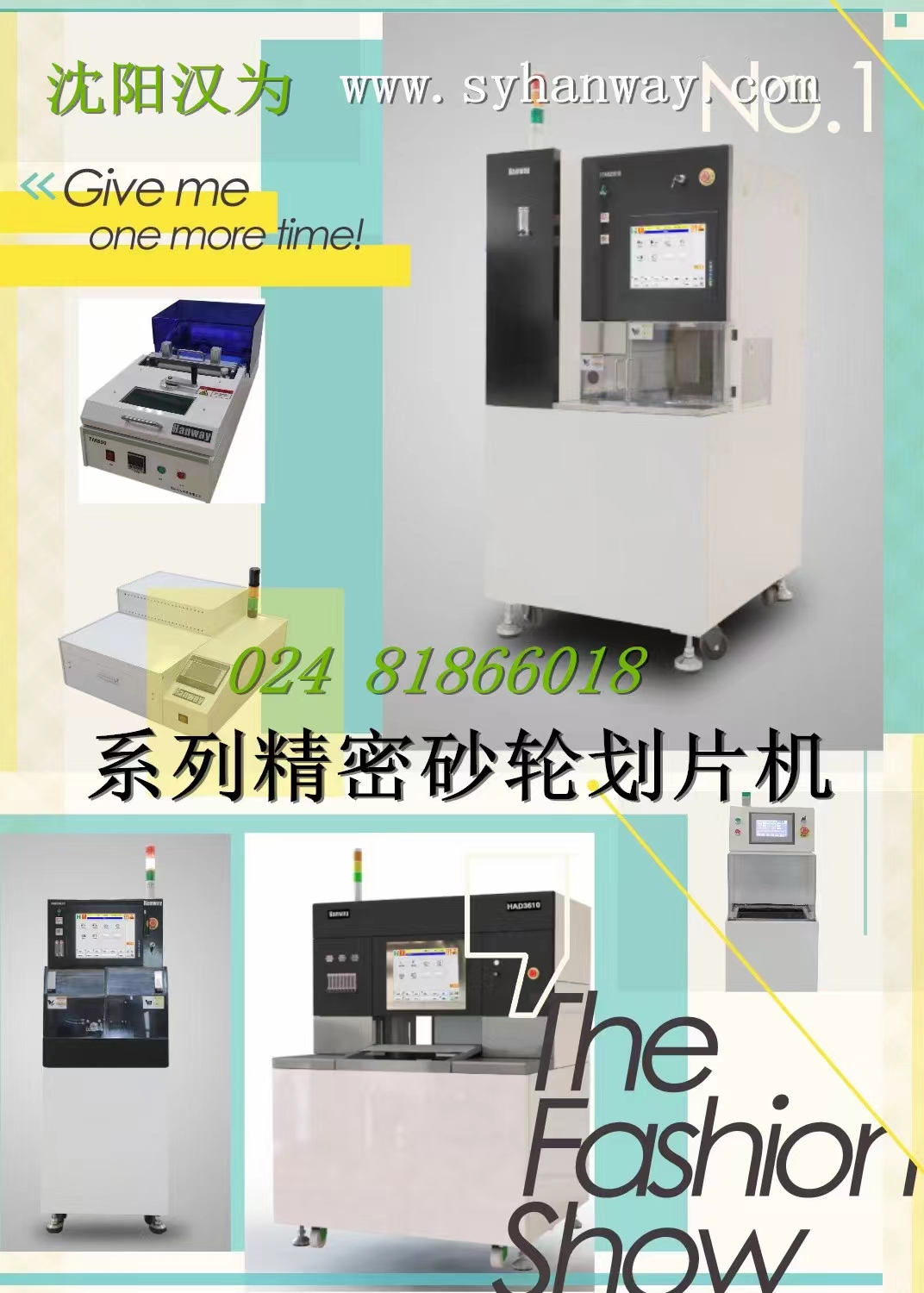 划片机工艺制造，，，，，自动划片机批发价钱、市场报价、厂家供应